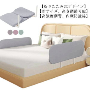 sp xbh ܂肽ݎxbhtFX xr[xbhK[h xbhK[h nC^Cv Ԃ ]h~ h~ zcYh~ gщ\ 120cm/40cm ƒp cp tȒP