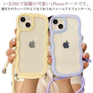 �X�}�z�P�[�X �X�g���b�v�t�� �΂ߊ|�� �Ȃ݂Ȃ� iphone13pro iphone12 plus max �N���A ���˂��� iphone14 �؍� �V���R�� �ϏՌ� ���킢�� �N���A �E�F�[�u �N���A�P�[�X ���� ���� ������� SNS