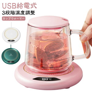 R[q[EH[}[ ۉR[X^[ Jbvۉ 8ԂŎdIt USBd 3iKx Yh~ MR[X^[ }OJbvEH[}[ ۉ R[q[//M Jbv