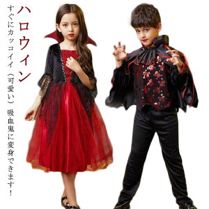nEB  q RXv s[X RX`[  j̎q ̎q  RXvߑ Pn hX ϑ @g Halloween o Pl Cxg ~ ϐg p[eB[
