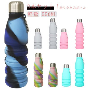 y VRRbv VR MtgRbv ܂肽ݐ 2{ZbgI v[g EH[^[{g ܂肽݃{g ߂鐅 LkRbv 550ML X|[c 2{ZbgI AE