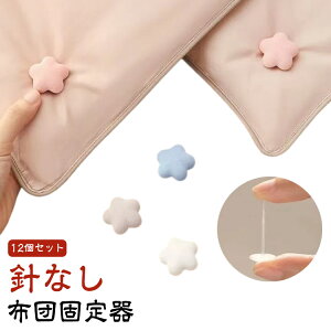 zcŒ Y Nbv zcJo[ Q ѕz h~ |zc ~ jȂ 12Zbg Y Œ Y zc zcY xbh V[c zcŒ Nbv s h~  