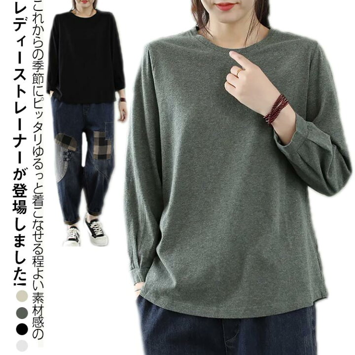 楽天市場】9分袖 Tシャツ レディース トップス 綿 スウェット プル 