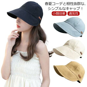  悯Xq  fB[X Lbv Xq SՌ O΍ 悯 n 54-58cm U ΍L ܂ UVJbg s ΍L JWA LXPbg ł ʋC 