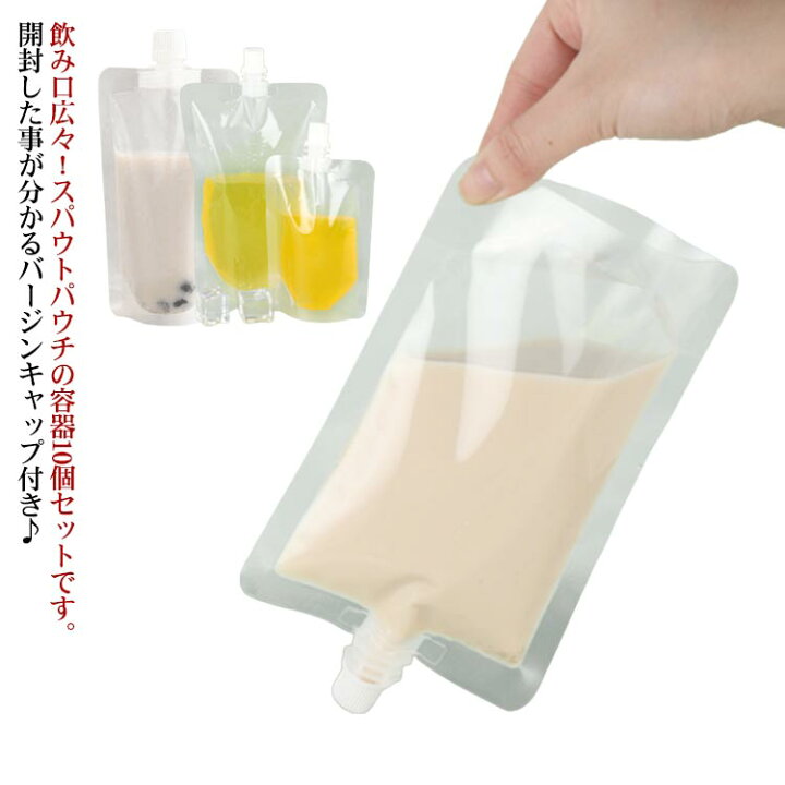 楽天市場】10個セット ドリンク パウチ 100ml/150ml/200ml/250ml/300ml 