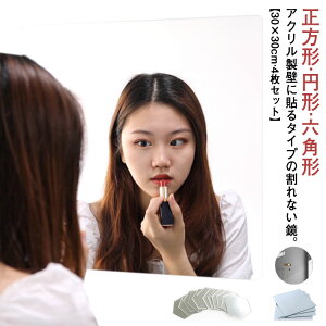 V[ 4 `   30×30cm ~[ Zp` \鋾 Ȃ y ~` ~[V[g Sg p ~[V[  ʏ gC oX Uh~ Ǌ|  \ EH[~[ Xeb