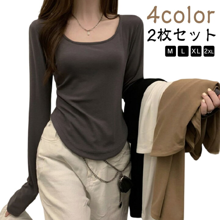 楽天市場】2枚セット！長袖Tシャツ 秋冬 インナー スリム 春  