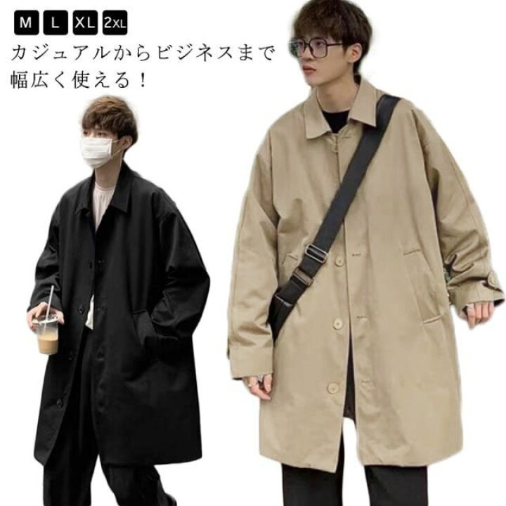 楽天市場】メンズ トレンチコート 春秋冬 防寒 ビジネス ジャケット 