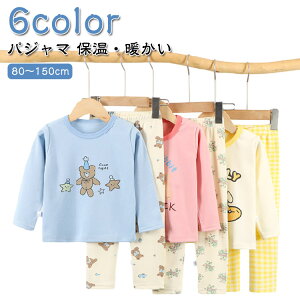 LbY j̎q ۉ TVc ZbgAbv   ̎q H~ 100 pW}  Ci[ Opc  gbvX q [EFA xr[ ㉺Zbg QԒ Q 80 90 120 1