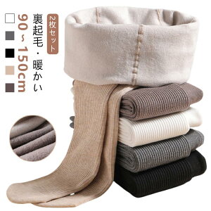 xr[ q ̎q y2ZbgzN ȍ g  WjA ^Cc u u^Cc u҂ ۈ牀  90-150cm  Ԃ ǂ \  Ci[ H  w ct