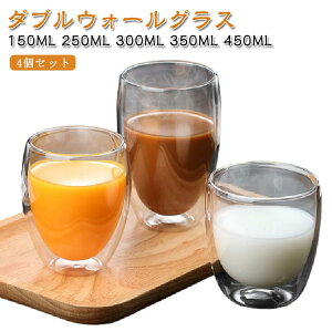 ϔM y4Zbgz_uEH[OX R[q[Jbv Rbv 350ML eB[JbvKX KXRbv Jbv KX ^u[ OX eB[Jbv 250ML 300ML 150ML 450ML ۗ ۉ 2w