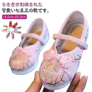  ܎O y񑐗 \ ǎC ₷ yC  3 7 5 _炩 LbY a a   hJ ǂ ɍC C qC y ̎q  V[Y 