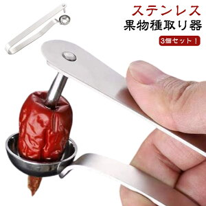  I[u ڂ̎ j TN{ `F[sb^[ 邾 XeX ŐV^ 3Zbg WÂ ˎ `F[̎픲 3Zbg Ƃ Lb`p