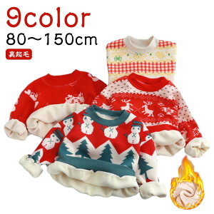 T�V���c �q�� ���N�� �g���[�i�[ �v���I�[�o�[ �N���X�}�X �N���X�}�X ���̎q �j�̎q ���I�ȃf�U�C�� �N���X�}�X�v���[���g ���� �J�W���A�� �m�� �M�t�g �x�r�[ �q�ǂ� �g���� �L�O�B�e 