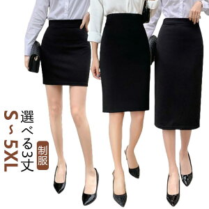 Ђ XJ[g O  Iׂ钅 EGXgS Xgb` G   ItBX ^CgXJ[g fB[X jtH[ XJ[g 傫TCY N[gXJ[g tďH r