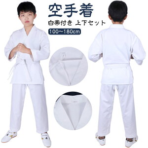 蓹 Ɨp q l 100-180cm 3_Zbg qǂ  ㉺{ S  Ҍ LbY WjA 蒅 X[c 3_Zbg jp ǂ Zbg  Kp C _