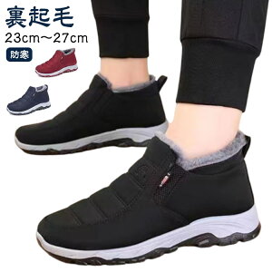 V[gu[c Xm[u[c ۉ h fB[X C N Xm[V[Y ~C EB^[ hC y Y AEghAC ZC ~  jp 23cm-27cm hV[Y 