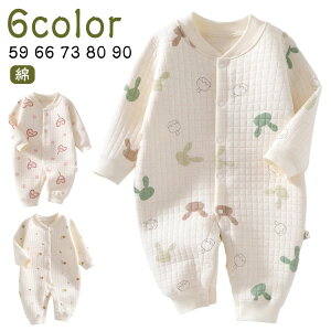 xr[ ̎q Jo[I[  59 LbY Rbg j̎q xr[ Ԃ  ۉ V q   h  66 73 80 90cm [EFA  pW} oYj v[