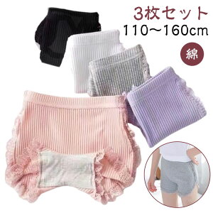 ̎q WjA {bNXV[c {NT[pc   q 3Zbg qp V[c Vv R Ci[pc y`pc 3Zbg K ʋC w 110 120 130 140 150 160cm Rb