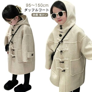 j̎q _btR[g h 150cm LbY ̎q 90 130 110 tH[} 100 140 AE^[ 120 R[g q  n g w  q XN[R[g ~R[g  H AE^[ 