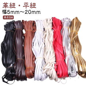 vR vR 5mm/6mm/7mm/8mm/10mm/12mm/15mm/20mm v nhCh 5M Ȃ₩ vЂ U[Ntg 5M v PUU[  R v U[R[h ޗ DIY |pi |ޗ obO 