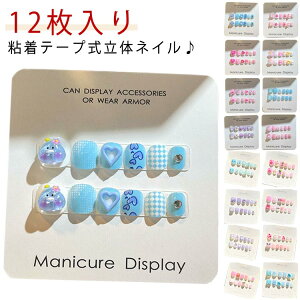 LbY lC `bv 12 Se[v lCV[ lC`bv \邾 Vv t  H ~ ǂp ܂₷ LN^[  t[ a   f ؍