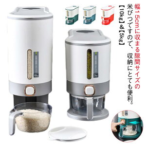ۑ ğC X Ăт 5kg  hĂт  ĕۑe 10kg Ăт XgbJ[ ^ k CXXgbJ[ CX{bNX ߂т đΉ RpNg {^^Cv Jbvt