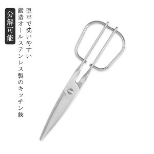 ���� �ې� �X�e�����X �K�тȂ� �����p�n�T�~ �I�[���X�e�����X �����΂��� �L�b�`���΂��� �����͂��� �L�b�`���o�T�~ �H��@�Ή� �����΂��� �����\ �q���I �V���� �A�E�g�h�A �� �L