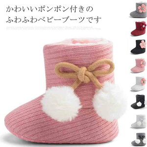 a j̎q {A L[g Ԃ ̎q N C u[c [V[Y Xbp xr[ LbY ||t t@[XgV[Y xr[V[Y   o