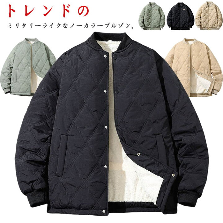楽天市場】裏ボア キルティングジャケット メンズ 中綿ジャケット 裏 