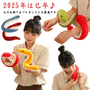  x  ւ 2025N N xLbg ʂ wr wr̂ u _炩 킢 N   ʂ Ĝʂ VN u N ܂肽