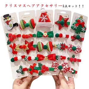 NX}X 5_Zbg wANbv LbY wAs ̎q O wAANZT[ bh   wAAW q  xr[ Ԃ NX}XwAs 