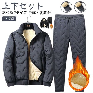 ㉺Zbg ȃWPbg h Y WbvAbv Stpc AE^[ ZbgAbv N ~ {Apc X {A 傫TCY {Au]  WK[pc 