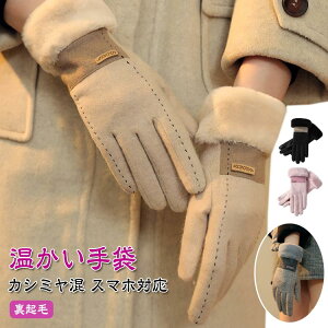 JV~ N fB[X  g O[u 킢 E[ X}zΉ ۉ h h  t@[ {A  ӂӂ ޏ  FB Mtg n r ĂԂ N