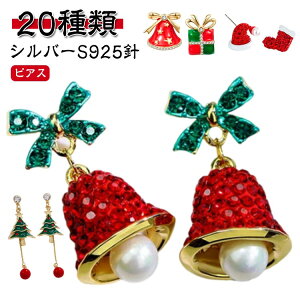 AVg[ {  蕨 T^N[X fB[X v[g Vo[S925j Ⴞ  AM[Ή NX}Xc[ Mtg NX}X 1yA  lC 