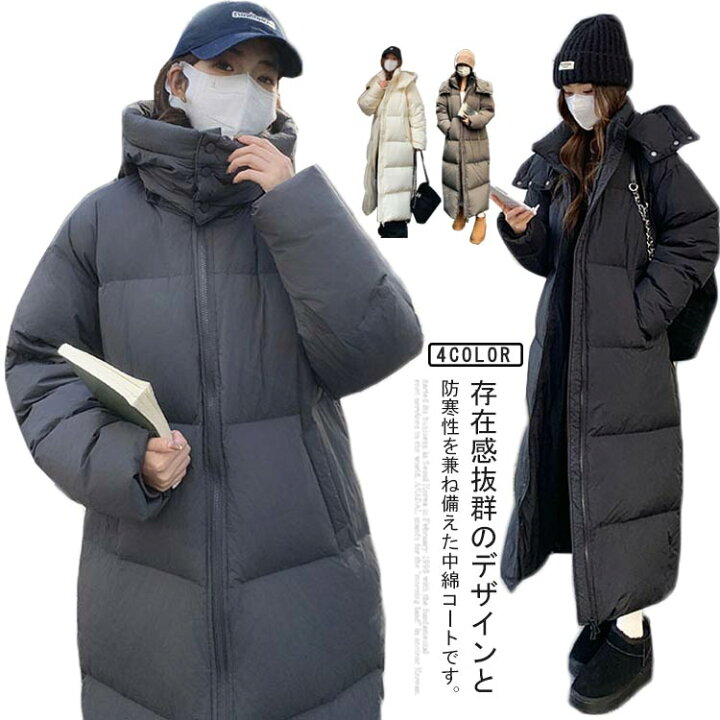 楽天市場】中綿コート アウター ロングコート レディース ベンチコート 