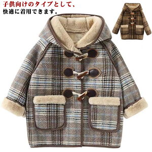 LbY R[g N j̎q ̎q ~ q WPbg  p[J[ _btR[g g`R[g AE^[ h OR[g gbvX xr[   g h a