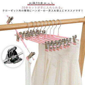 {gnK[ 20{Zbg ׂȂ ߗރnK[ XJ[gnK[ ՂȂ 20{Zbg nK[ nK[Zbg ~ [ XJ[g pcp NbvnK[ Xb