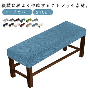 邾 x`V[gJo[ x`Jo[ x` x`Jo[ Lт Xgb``FAJo[  CXJo[ 210cm Lk Jo[ 160cm tBbg cLk Xgb` ֎qJo[ ʃ`