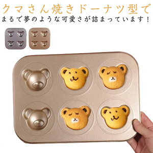 F I[u ˂܃h[ic^ P[L^ h[ic h[ic^ h[ic P[L^ JbvP[L 4  ^ Ăh[ic  h[ibc ٓ َq p َq