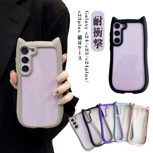 Galaxy s24 X}zP[X Galaxy Galaxy P[X 킢 s24Plus Galaxy P[X P[X L t ϏՌ  L ˂ s23 Galaxy Jo[ LP[X