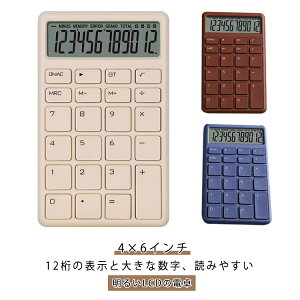 事務用 卓上サイズ 電子計算機 カフェ 12桁 計算機 カラフル 業務実務 ビジネス 可愛い 電卓 12桁 おしゃれ 薄型 持ち運び コンパクト 卓上電卓 クリスマス オフィス かわいい 飲食店 美容室