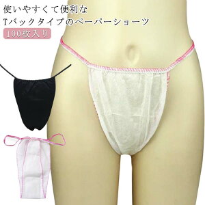 ĝăy[p[V[c jp 100 100 T TobN y[p[pc  pc jp p lCr[ t[TCY GXe g؂ }bT[W fB[X Y 100