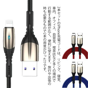 2m iPhone13 2_Zbg  iPhone P[u }[d 3m P[u R[h [d iPhonep[dP[u O ACtH iPhone12 1.5m mini Max 1m Pro iPhone11 iPhoneXS SE2 iPad Air iPhone8 7 6s 5s }[d
