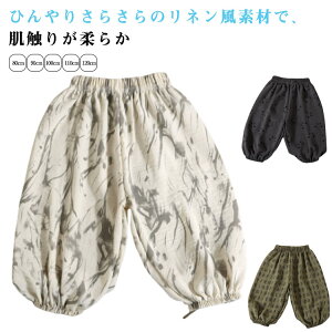 t 悯  ̎q  ʉ LbY h Opc q   ł Rbg xr[ JWA [EFA  Y{ LbY ʊw Vv 80 90 100 110 120cm