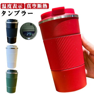 }O{g ԗp^u[ JtF fW^ 500ml ^fM XeX @r  Vv ԍڗp x\ ^ ^u[  gу}O Rrj}O ۉۗ R[q[Jb