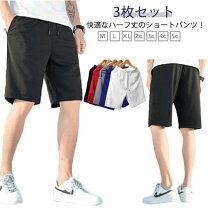 楽天市場】夏ズボン3組セットの通販
