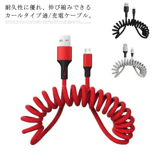 f[^] iPhone }[dP[u Type-C P[u AndroidP[u    Lk 1m Galaxy HUAWEI Lightning microUSB ԗp