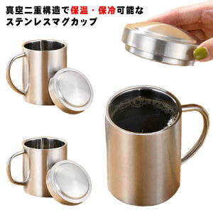 ۉ 304XeX ۗ 400ml XeX}O 300ml }OJbv Rbv Ȃ Wt ^d\ R[q[Jbv  Vv H v[g Mtg AEghA Lv eB