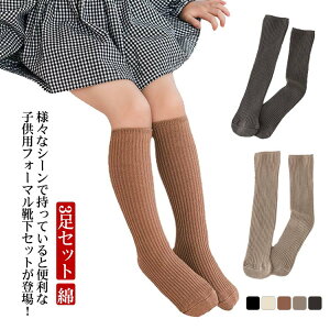 3Zbg LbY  ̎q j̎q C qp n  WjA nC\bNX [Y\bNX キ  tH[}  ʉ  w  \ qp ʊw ܎O 